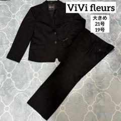 レディーススーツ【ViVi】美品 HARUYAMA - 新品 ViViコラボスーツ ネイビー 上下セット