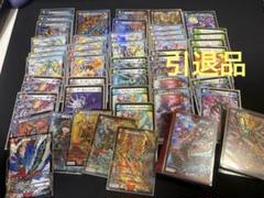 超お得!デュエルマスターズ引退品 デッキ 2025年最新】デュエルマスターズ引退品の人気アイテム - メルカリ