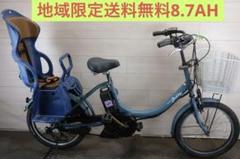 電動自転車ヤマハPAS Babby20インチ3段 8.7Ah（3点灯）充電器