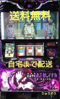 実機初代まどマギアルティメットパネル まどかマギカ