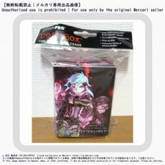 SAO ソードアートオンライン シノン ウルトラプロ デッキボックス