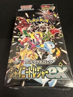 ポケカ シャイニートレジャーex 1Box 未開封 シュリンク付き