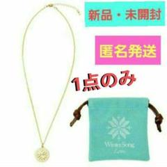 ☺️新品・未開封☺️EXILE TAKAHIRO☆コインネックレス
