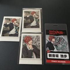 ヒプマイ 観音坂独歩 カードセット （ぱしゃこれ、バック