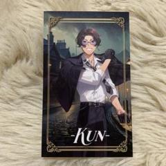 ニート部 コラボグッズ等 まとめ売り (バラ売りも2つから可○) 2025年最新】KUN ニート部の人気アイテム - メルカリ