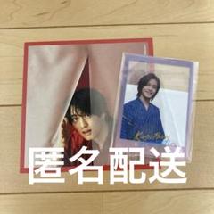 髙橋海人　サイン色紙 髙橋海人 闇写