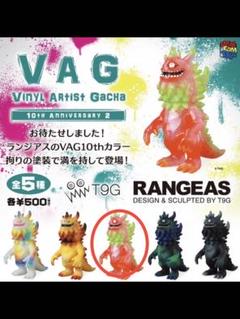 VAG 10th Anniversary2 ランジアス 5種コンプリートセット