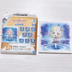 ラブライブ! MIRAI TICKET キャンバスボード 9枚セット ラブライブ! MIRAI TICKET キャンバスボード 9枚セット