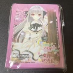 桜小路ルナの中古 未使用品 メルカリ