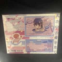 2025年最新】真夜中の俺を見て アクスタの人気アイテム - メルカリ