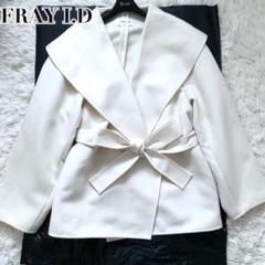 極美品✨ FRAY I.D リバーコート ビッグカラー ショート 23AW 白 FRAY I.D（フレイアイディー）の「ビッグカラーショートコート