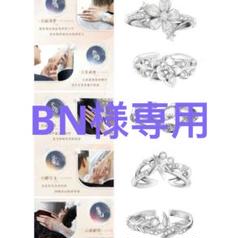 恋と深空　結婚指輪　5点 Amazon.co.jp: 恋と深空 シン リング 指輪 Love and deepspace