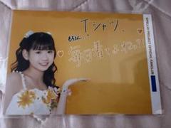 2025年最新】岡村ほまれ バースデーの人気アイテム - メルカリ