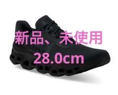 【新品、未使用】On Cloudmonster All Black 28.0cm
