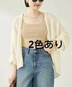 plage linen nuance ボレロ linen sweat ボレロ（カーディガン）｜Plage（プラージュ）の