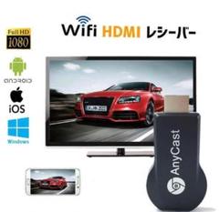 エニーキャスト ミラーリング ドングルレシーバー 最新型 Youtube!