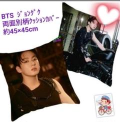 2025年最新】bts クッションカバー グクの人気アイテム - メルカリ