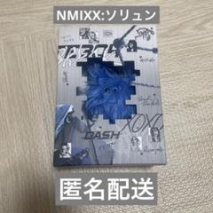 2025年最新】NMixx モケモケ ソリュンの人気アイテム - メルカリ