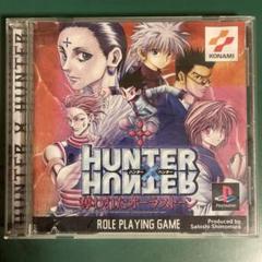 HUNTER X HUNTER 奪われたオーラストーン