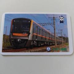 2025年最新】電車カード 京成の人気アイテム - メルカリ