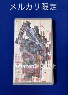◆未使用 VHS 『GAMERA1999』総監督：庵野秀明(初回封入特典付) GAMERA1999 VHS 総監督:庵野秀明 初回封入特典付 ガメラ ビデオ