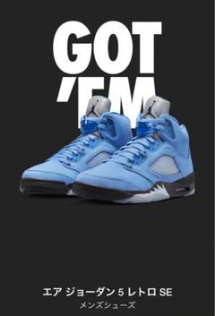 lv_vl 新品未使用❗️Air Jordan 5 ユニバーシティブルー Nike Air Jordan 5 Retro University Blue - メルカリ