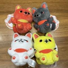 かみさまキツネとサラリーマン ベニ マスコット プライズ 2点セット かみさまキツネとサラリーマン マスコット シロ ベニ 2種セット