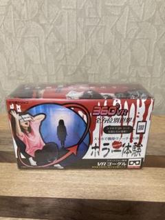 07(値下げ⭕️) 2025年最新】zh 7の人気アイテム - メルカリ