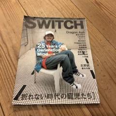 雑誌 SWITCH Dragonash 2003年9月 kj