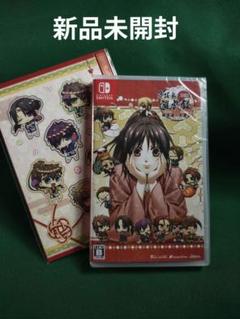 新品 Switch 薄桜鬼 真改 遊戯録 隊士達の大宴会 通常版 スリープ付
