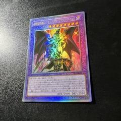 a*a様 【値下げ】遊戯王　ドラグーンオブレッドアイズ　 迷宮城の白銀姫　クオシ 迷宮城の白銀姫【遊戯王トレカお買得価格通販：トレコロ】