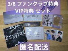 ASTRO Stargraphy ソウルコン VIP 入場特典 FC特典 コンプ ASTRO Stargraphy ソウルコン VIP 入場特典 FC特典 コンプ