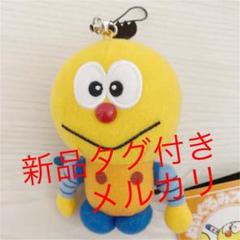 新品 タグ付き 未使用 コロ助 ぬいぐるみ ストラップ 藤子不二雄 ミュージアム