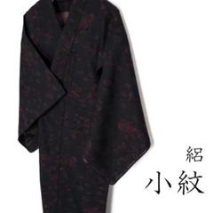 R7SK907 小紋 紗 夏物 薄物 風通織 黒 赤 花 しつけ糸 シルク 着物