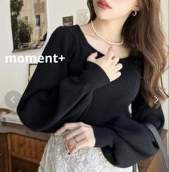 【値下げ】moment+ ニットのサムネイル