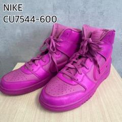 NIKE(ナイキ) AMBUSH / LA LAKERS(レイカーズ) Lサイズ Nike lab x Ambush Lakers レイカーズ nba ジャケット - メルカリ