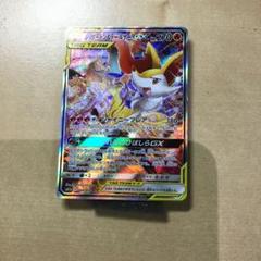 リザードン＆テールナーGX 10枚　　250512-9 リザードン&テールナーGX SR - メルカリ