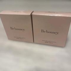 【新品】Be bouncyビーバウンシー ファンデーション　リフィル２個セット Be bouny. ビーバウンシーファンデーション リフィル 2個