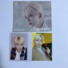 SEVENTEEN ジョンハン ヘンガレ HMV スペシャルカード トレカ　美品 seventeen ヘンガレ ヨントン hmv トランプ トレカ ジョンハン