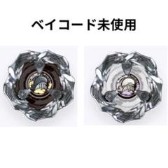 未使用、ドランソード、ブラックシェル、ユニコーン、ヴァイパー、ナイト、コード付き 未使用、ドランソード、ブラックシェル、ユニコーン、ヴァイパー