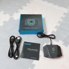 LEADJOY VX2 AimBox ゲーミングコンバーター 有線接続