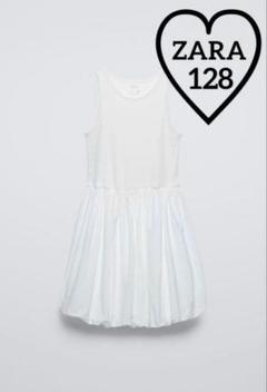 ZARA ザラ　キッズ　リブ　ワンピース　ガール　ワンピース 128 120