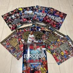 エルゴラッソ 選手 名鑑の中古 未使用品 メルカリ