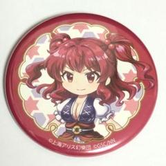 2025年最新】小野塚小町の人気アイテム - メルカリ