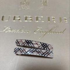 BURBERRY - 希少 BURBERRY バーバリー ミニバレッタ ヘアピン 2