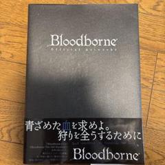 Bloodborne Official Artworks