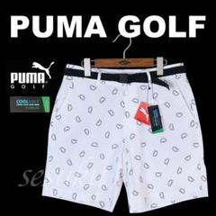 【XL】定価26,400円 プーマ PUMA GOLF 接触冷感 ショートパンツ XL】定価26,400円 プーマ PUMA GOLF 接触冷感 ショートパンツ