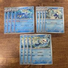 2025年最新】フタチマルの人気アイテム - メルカリ