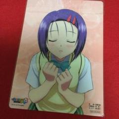 To LOVEる 限定版 予約特典 春菜 ララ ドキドキちゅう 下敷き