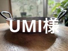 707 フランスアンティーク 銅製片手鍋 銅なべ パリ キッチン 蚤の市購入 707 フランスアンティーク 銅製片手鍋 銅なべ パリ キッチン